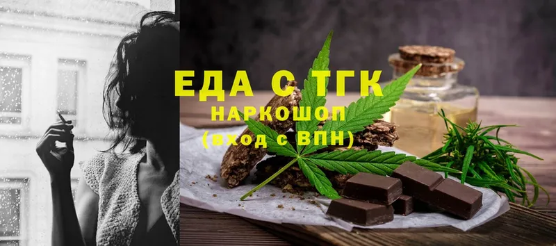 Cannafood конопля  Прохладный 