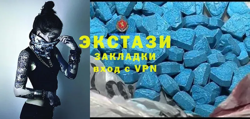 наркота  Прохладный  omg вход  Ecstasy 280мг 