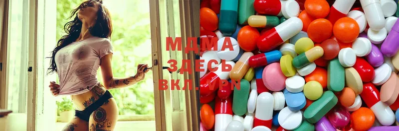 MDMA Molly  закладки  Прохладный 